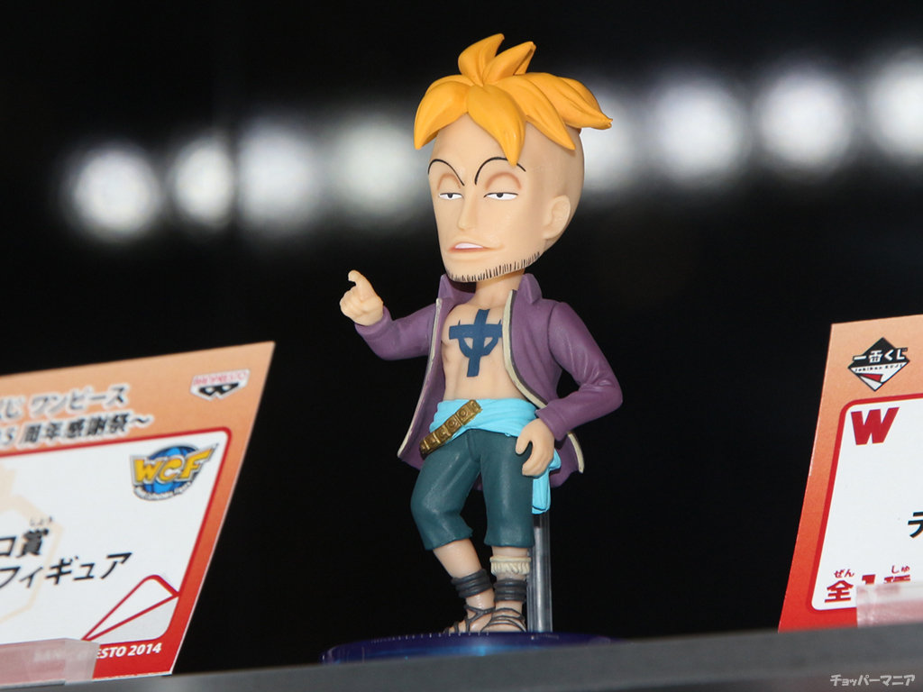 Marco ของแท้ JP แมวทอง - WCF Banpresto [โมเดลวันพีช]
