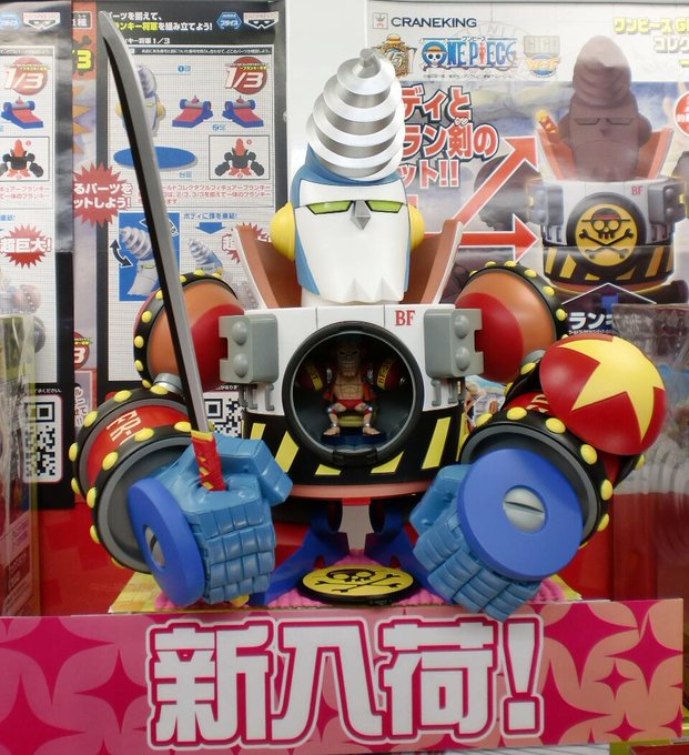 Franky ของแท้ JP แมวทอง - WCF Giga Banpresto [โมเดลวันพีช]
