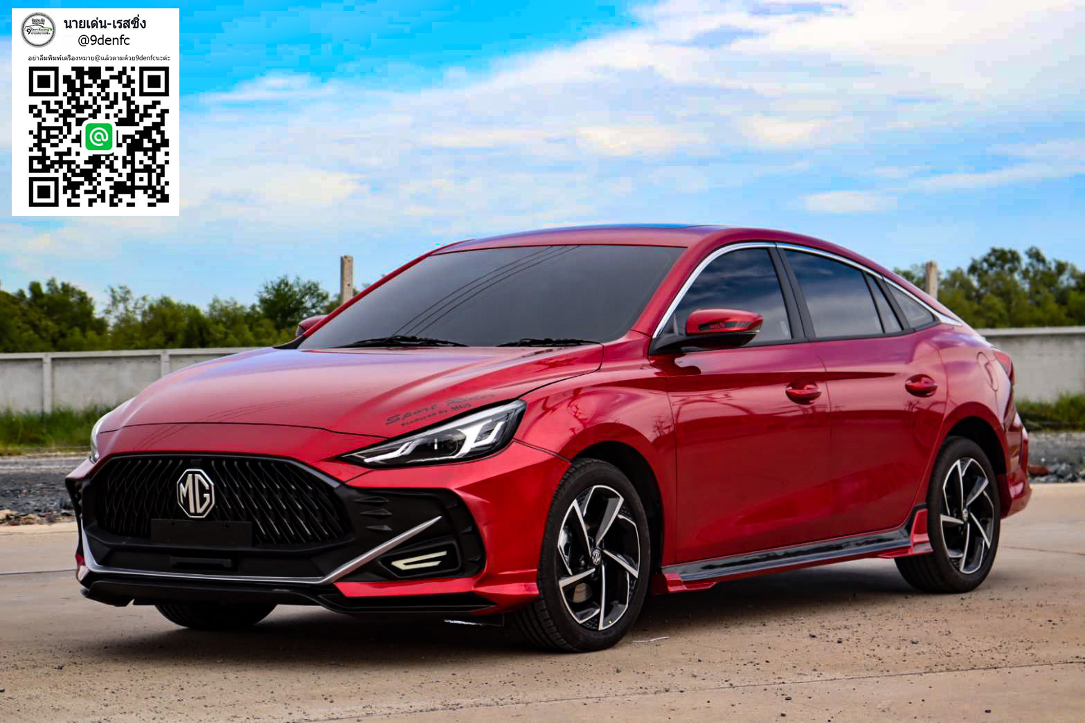 RIDER V.2 VS MG5'2021 [ถึงจะเป็นรุ่นน้อง แต่่ความสวย หล่อเหลา เร้าใจก็ไม่เป็นรองใครๆ]