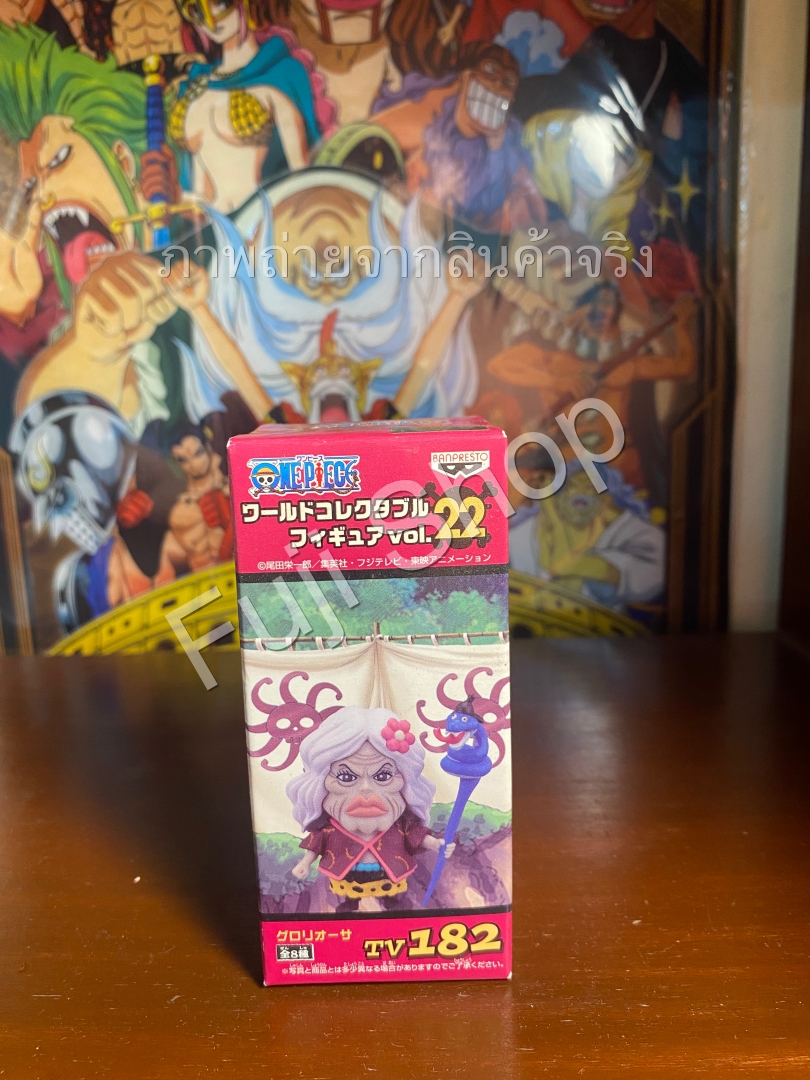 Grandma Nyon ของแท้ JP แมวทอง - WCF Banpresto [โมเดลวันพีช]