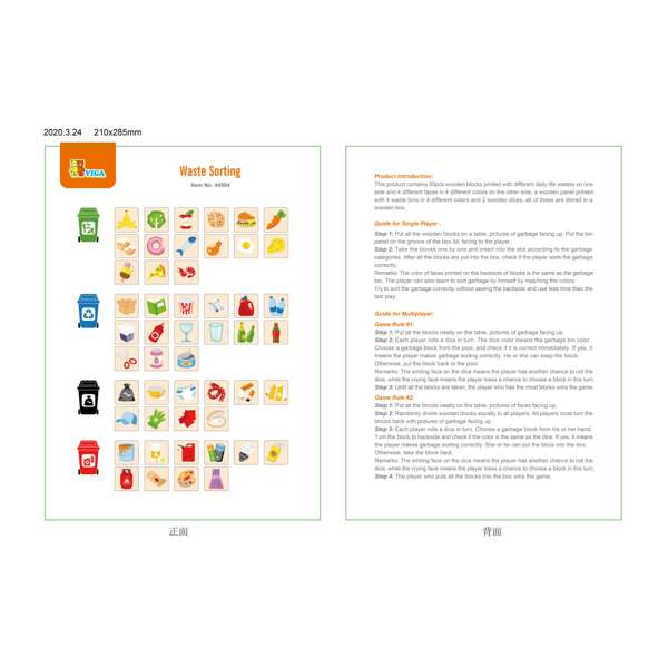 ชุดเกมคัดแยกขยะ 4 ประเภท สื่อการสอนอนุบาล,ปฐมวัย,ของเล่นเสริมพัฒนาการ, ของเล่นเสริมทักษะ