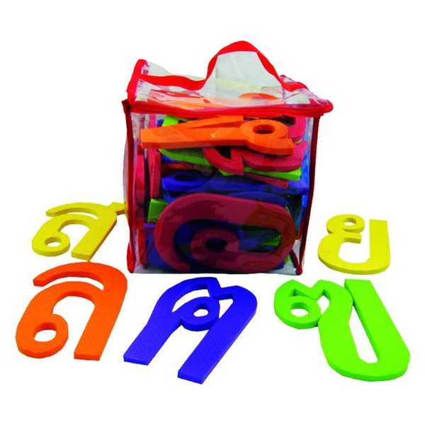 อีวีเอ อักษรภาษาไทย ก-ฮ 44 ชิ้น ของเล่นเสริมพัฒนาการ, ของเล่นเด็กอนุบาล, สื่อการสอนเด็กอนุบาล