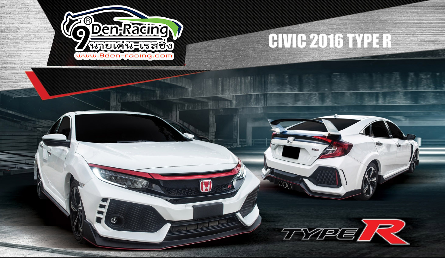 9Den&K-TypeR VS Honda Civic(FC)'16-ปัจจุบัน [หล่อหน้าเสริมข้างจบที่หลังแบบนี้ซิที่เราต้องการ]