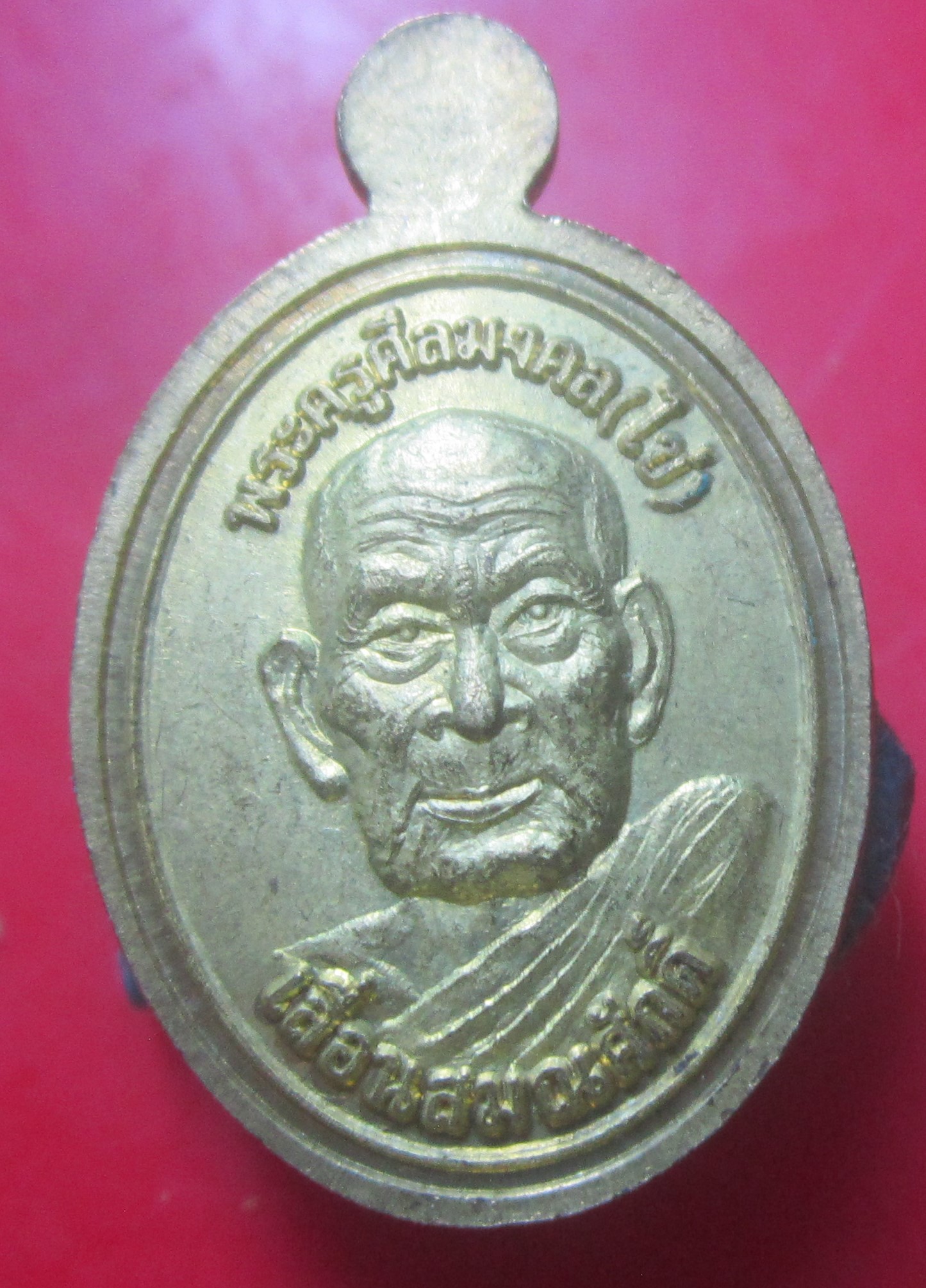เหรียญเม็ดแตง หลวงพ่อทวด หลัง พ่อท่านใข่ วัดลำนาว อ.บางขัน จ.นครศรีธรรมราช รุ่นเลือนสมณศักดิ์