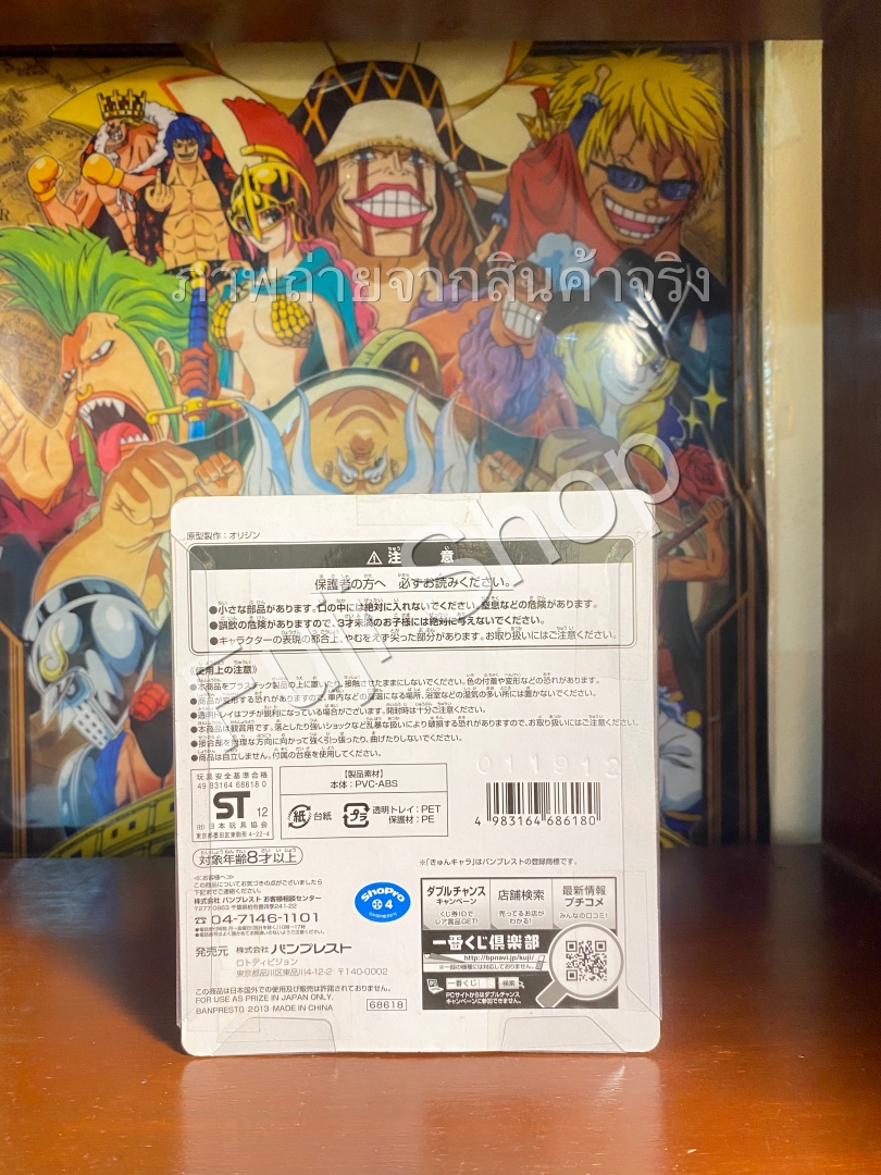 Lucario ของแท้ JP - Ichiban Kuji Banpresto [โมเดลโปเกมอน]