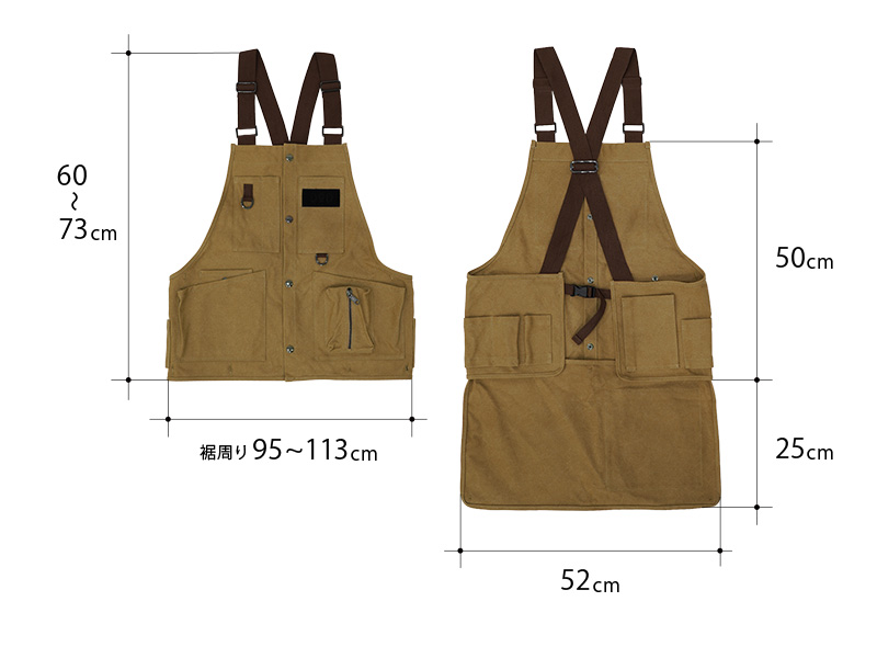 DoD Camping Vest Tan AP1-767-TN