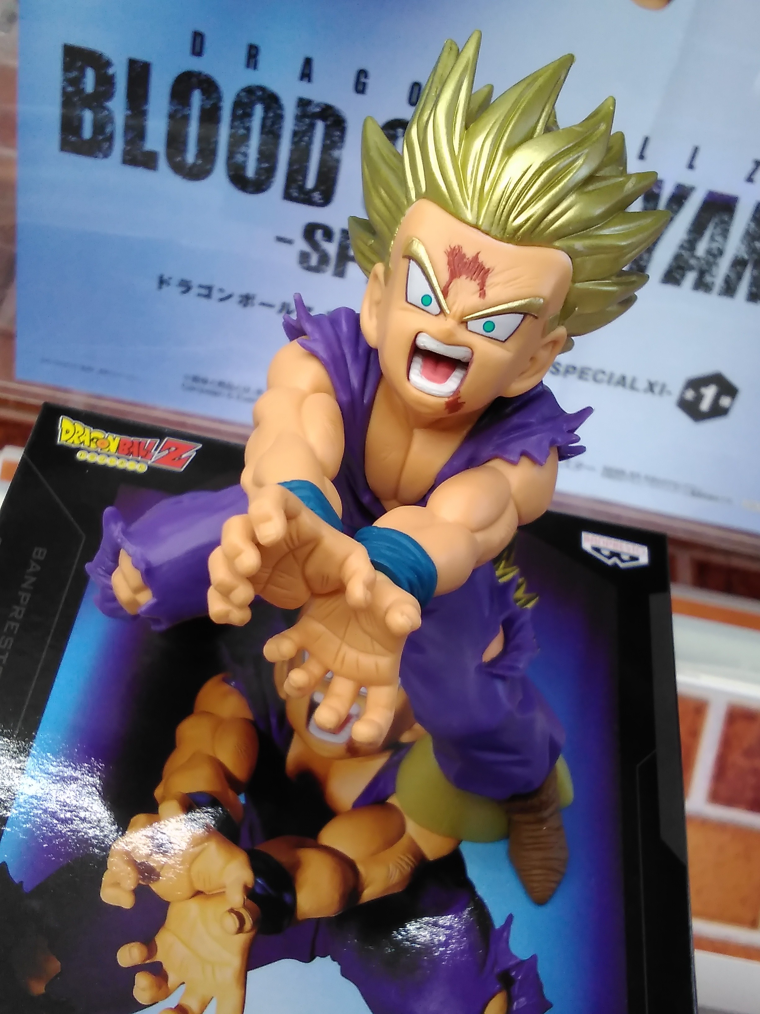 Gohan Super Saiyan ของแท้ JP แมวทอง - Blood of Saiyans Banpresto [โมเดลดราก้อนบอล]