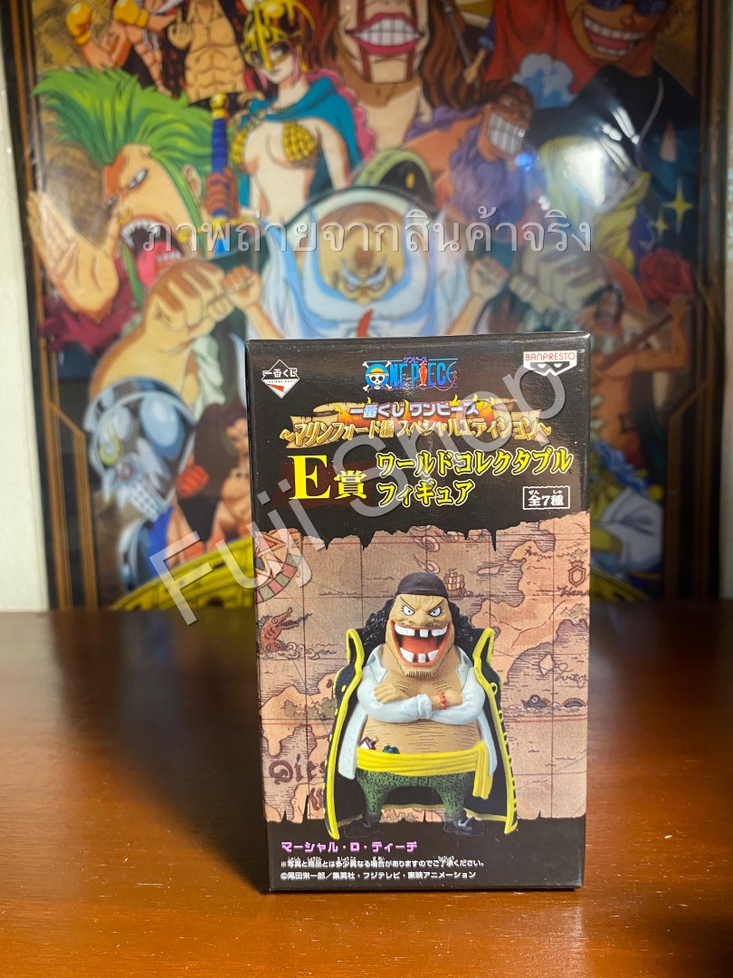 Blackbeard ของแท้ JP แมวทอง - WCF Banpresto [โมเดลวันพีช]