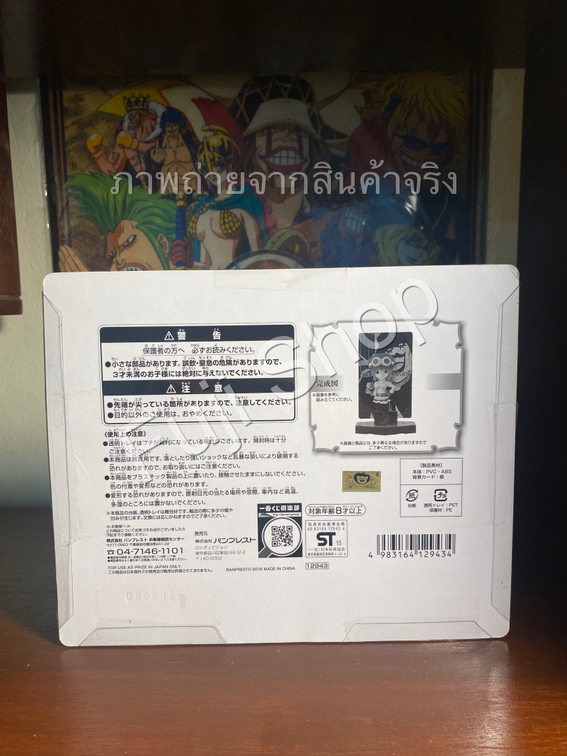 Koala ของแท้ JP แมวทอง - WCF Ichiban Kuji Banpresto [โมเดลวันพีช]