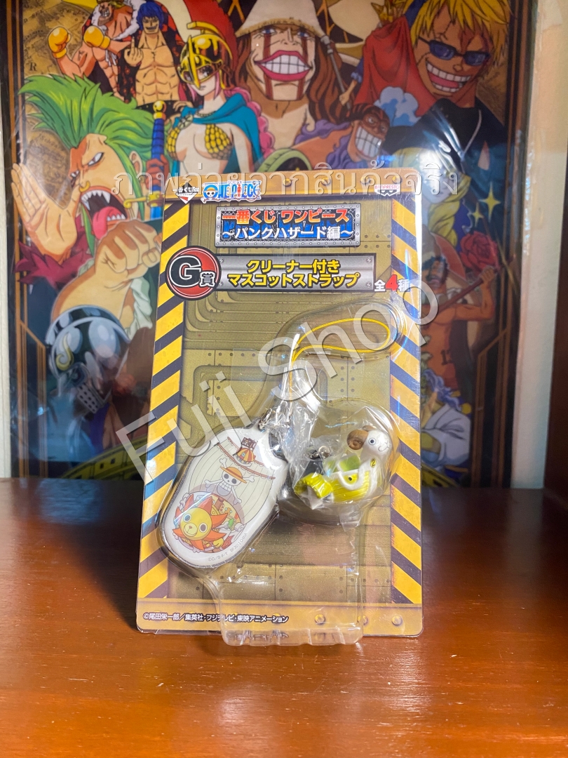 Thousand Sunny & Going Merry Key Ring ของแท้ JP แมวทอง - Ichiban Kuji Banpresto [พวงกุญแจวันพีช]