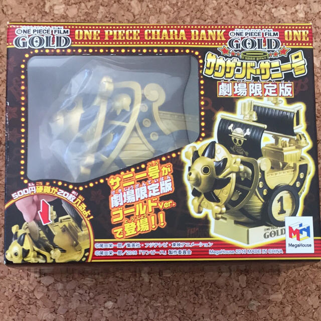 Thousand Sunny Film Gold ของแท้ JP แมวทอง - Chara Bank Megahouse [โมเดลเรือวันพีช]