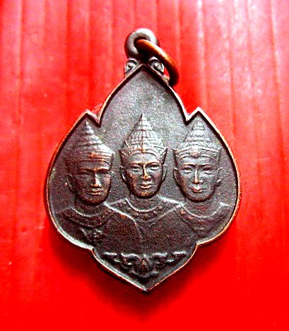 เหรียญพ่อขุนรามคำแหงมหาราช พญาเม็งราย พญางำเมือง ปี2525