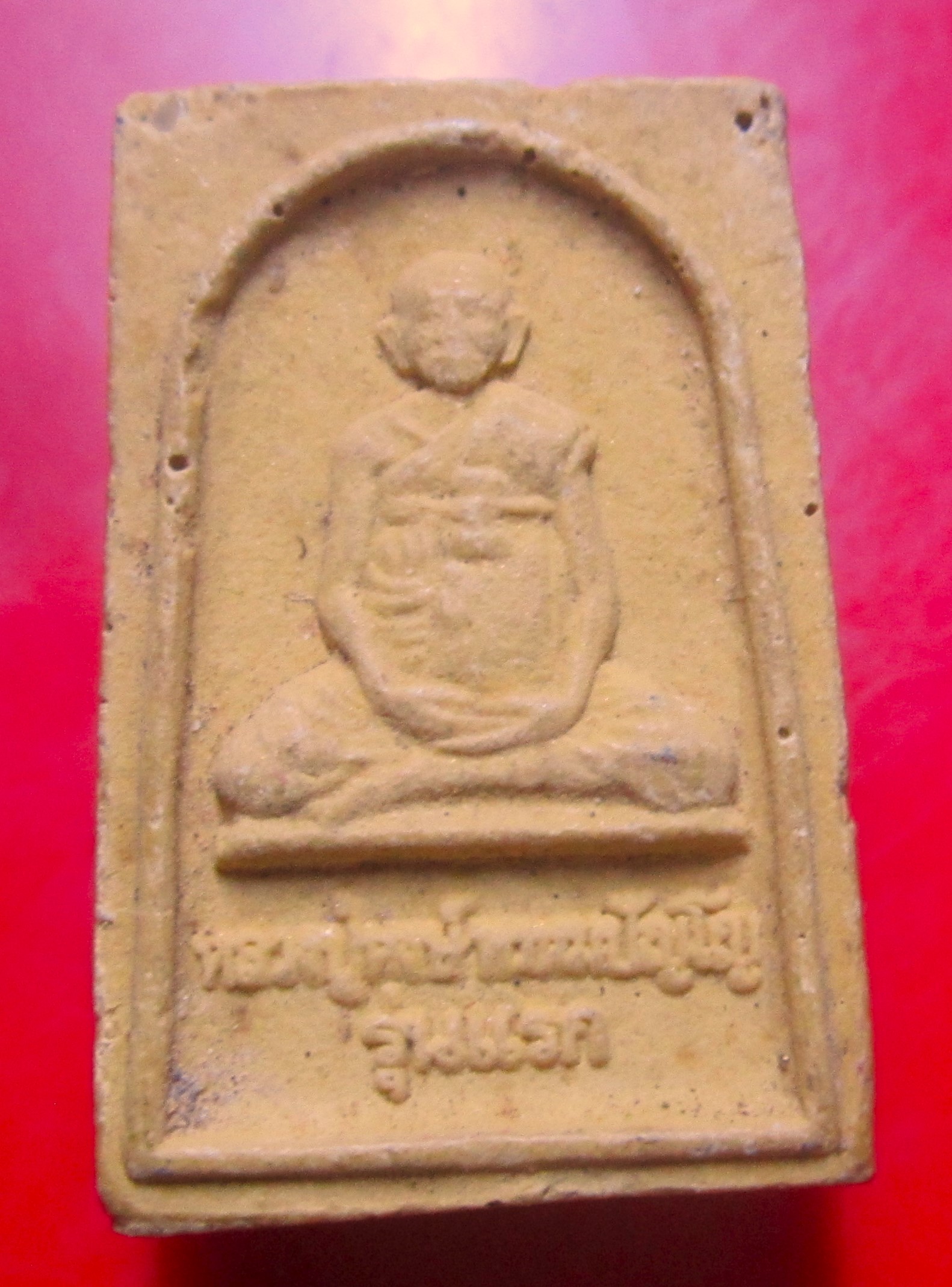พระผงรูปเหมือน รุ่นแรก หลวงปู่หงษ์ วัดเพชรบุรี ปี2541 องค์ที่2