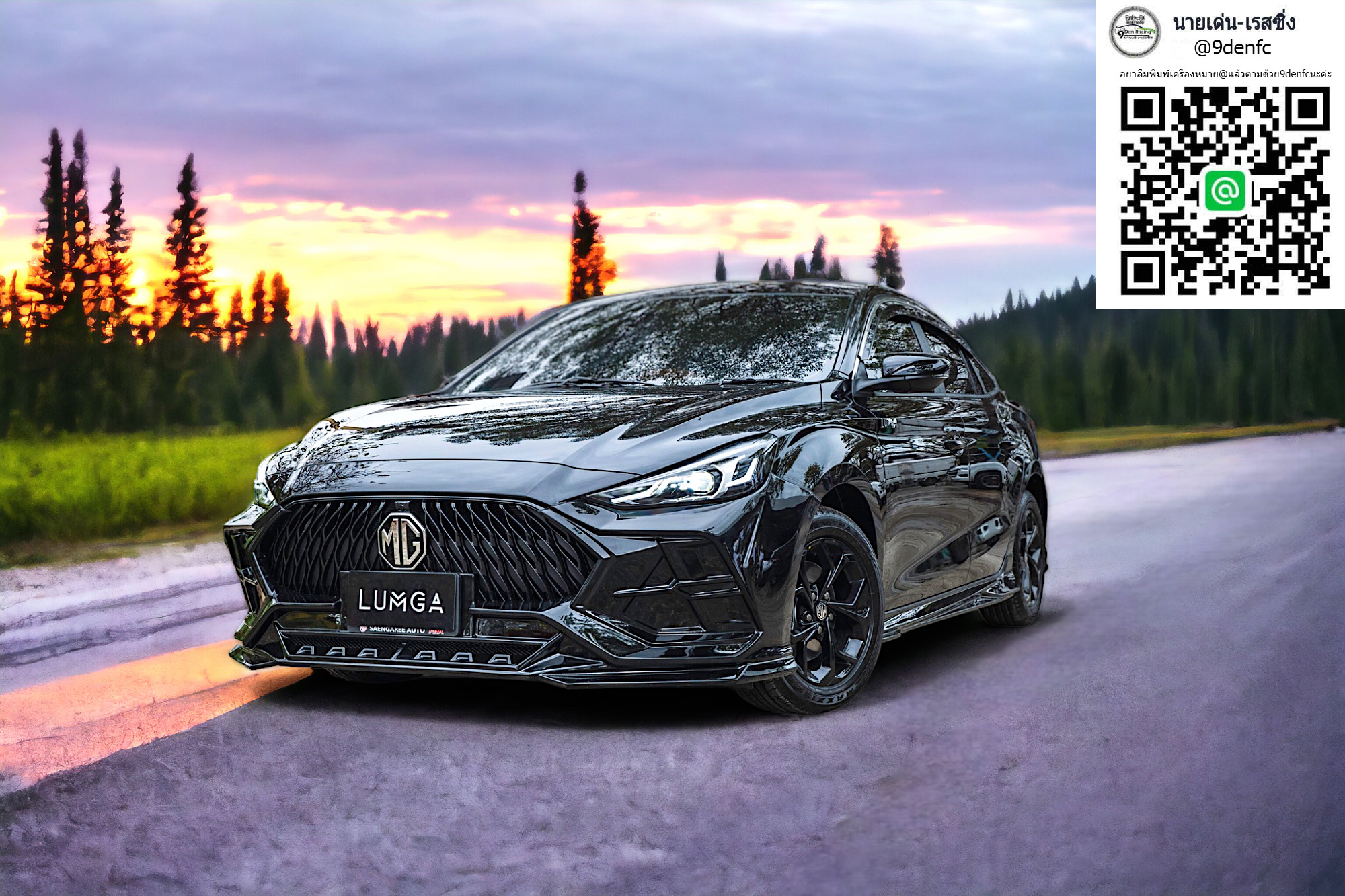 Lum-Ga RS VS MG5'2021-On[จากสนามแข่งสู่สนามจริง]