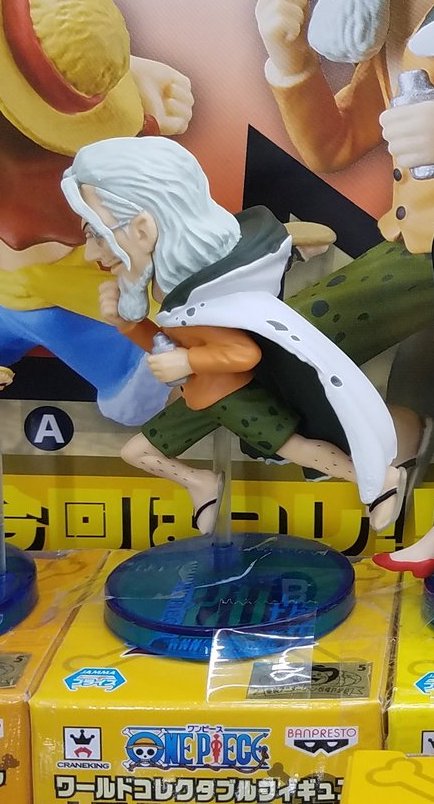 Rayleigh ของแท้ JP แมวทอง - WCF Banpresto [โมเดลวันพีช]