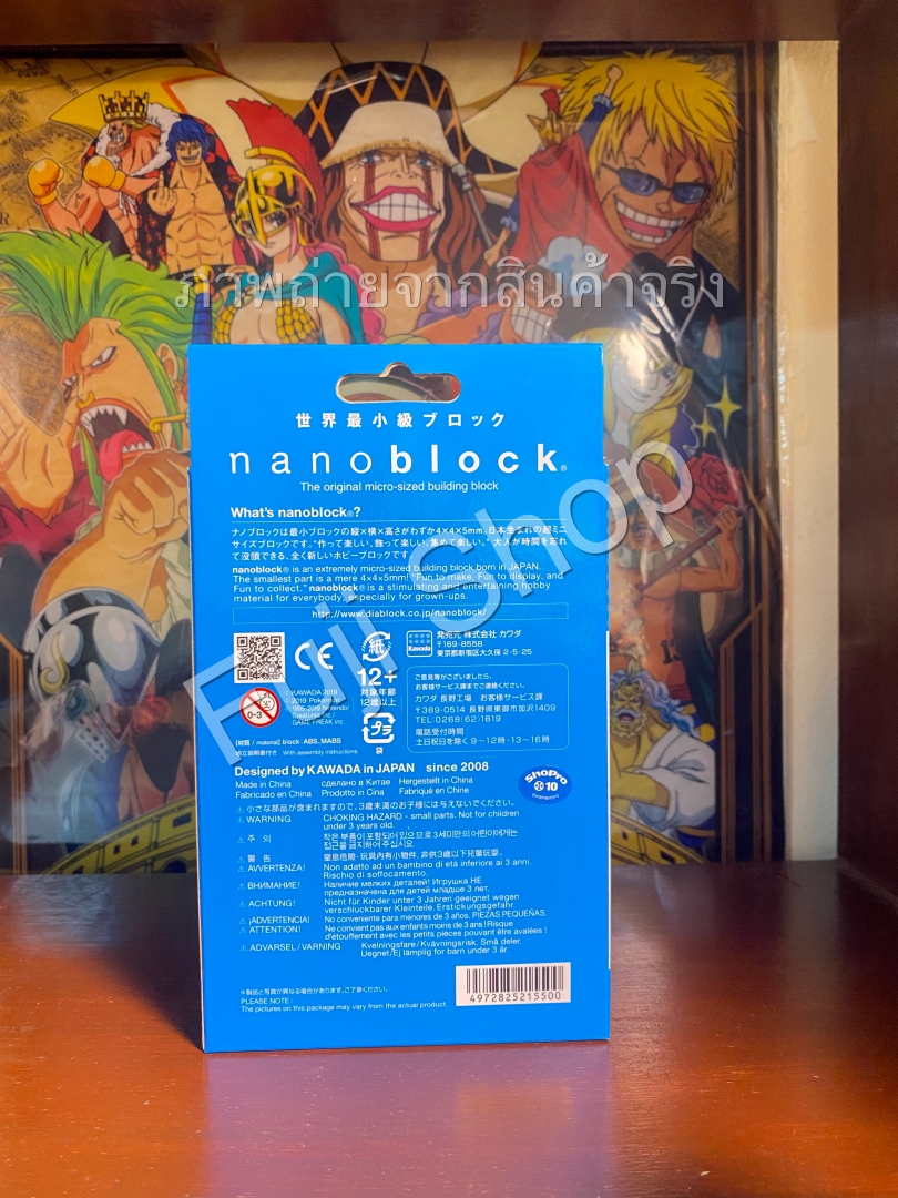 Mega Charizard Y (แบบประกอบ) ของแท้ JP - Nanoblock Kawada [เลโก้โปเกมอน]