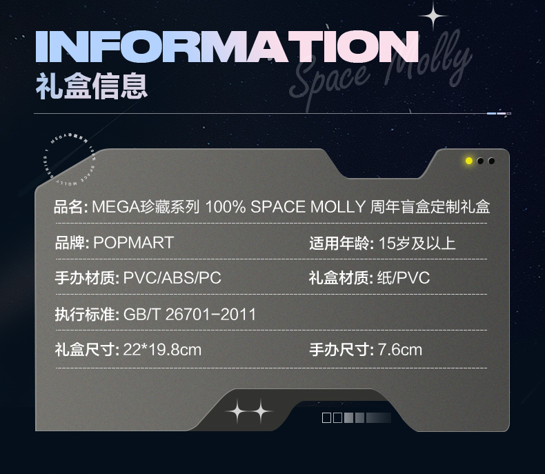 Mega Space Molly - 100% - Series 1 - ของแท้ - Pop Mart [โมเดลมอลลี่] (สินค้าพร้อมส่ง)