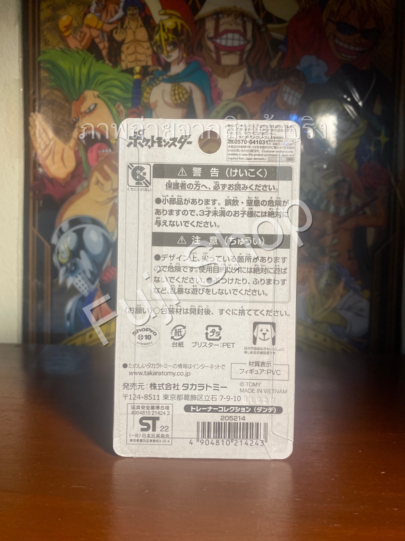 Leon ของแท้ JP - Monster Collection Takara Tomy [โมเดลโปเกมอน]