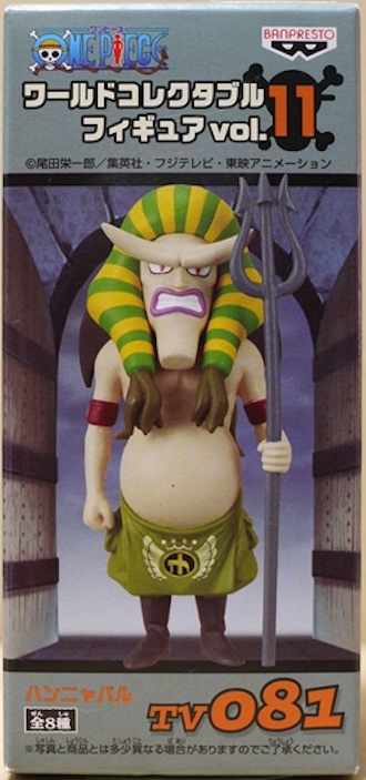 Hannyabal ของแท้ JP แมวทอง - WCF Banpresto [โมเดลวันพีช]