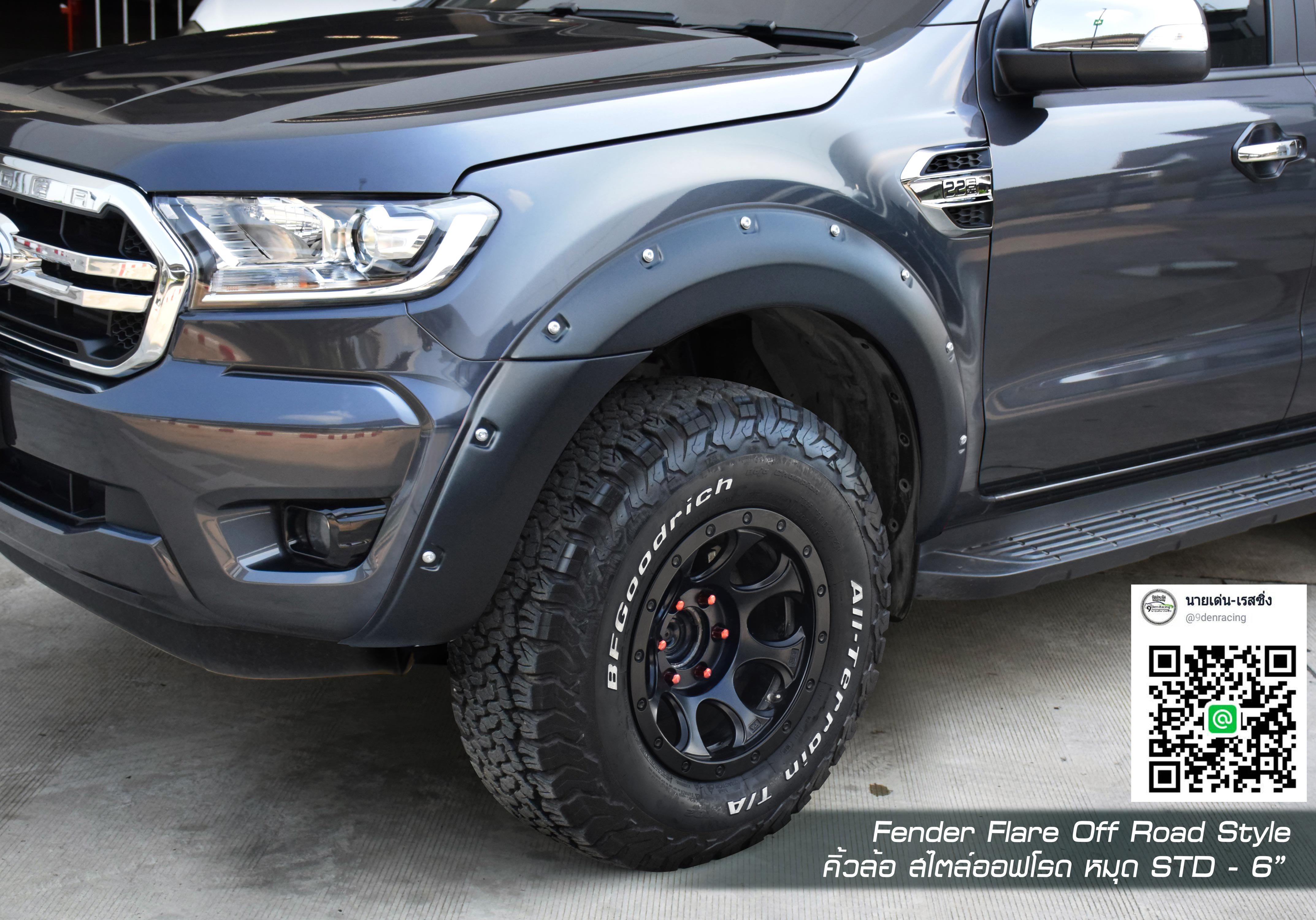 9Den&Rbs VS ford ranger(ใช้กับรุ่นXL,XLT,XLS,LIMITED,HI-RIDER,4X4)MC2'18-On [ล้ำทะลุมิติแห่งขีดจำกัดทุกนิยาม]