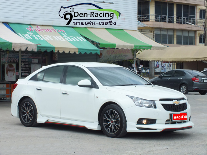 9DEN&KANTARA R VS CHEVLORET CRUZE'14-15 [อีกหนึ่งความสำเร็จทีีไม่เคยจางหายที่สาวกCruzeไม่เคยมองข้าม..ยังพบได้อยู่ที่นี่ตอนนี้]