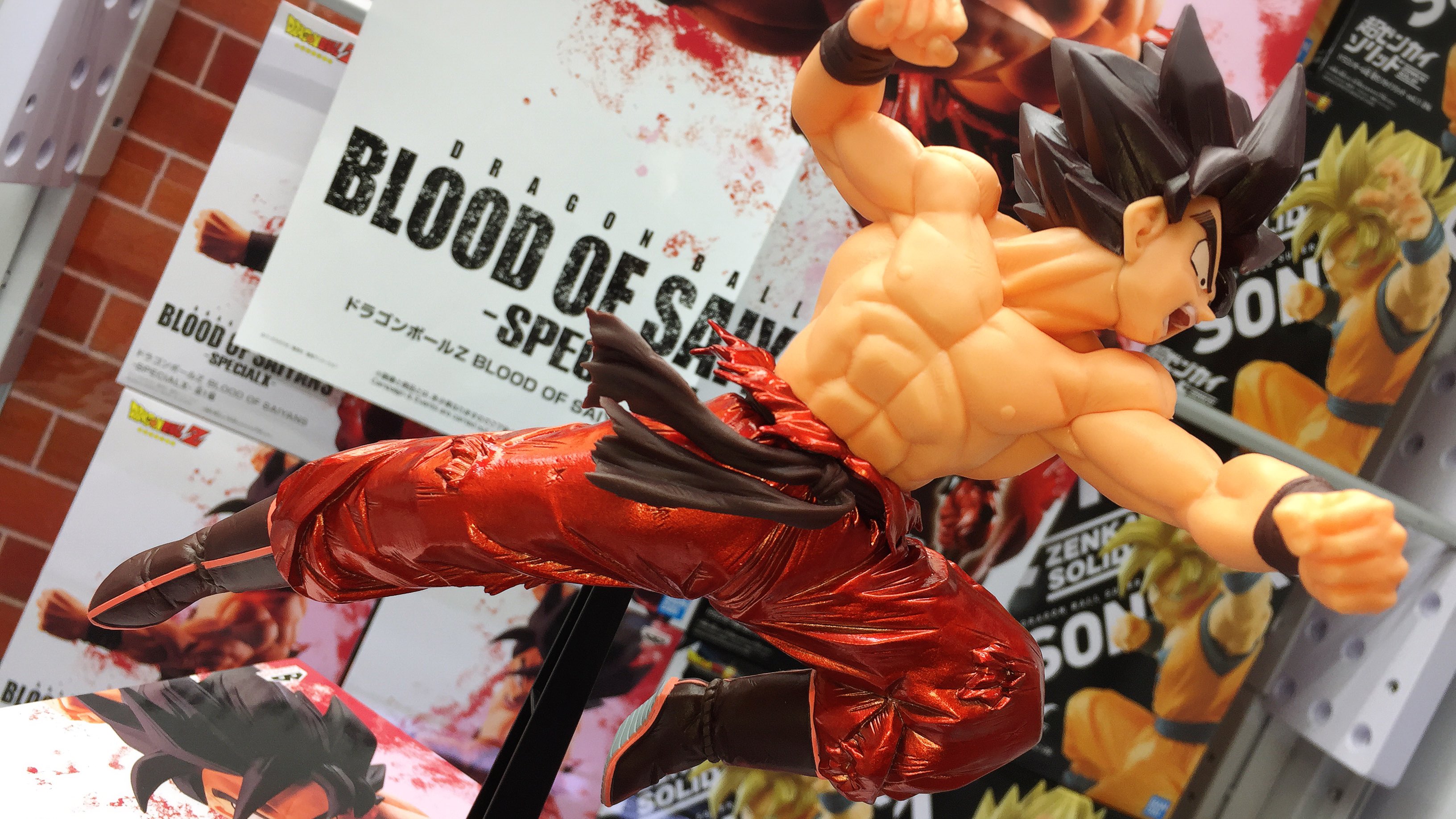 Goku ของแท้ JP แมวทอง - Blood of Saiyans Banpresto [โมเดลดราก้อนบอล]