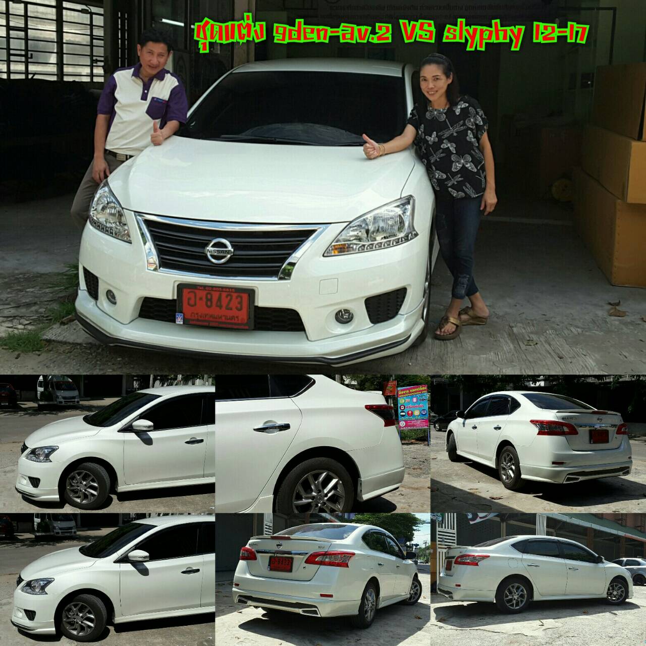 9DEN&AV.2 VS NISSAN SLYPHY'17-ON [กับมิติแห่งความเป็นผู้นำ ชุดแต่งหรูดูดี พร้อมโฉบเฉี่ยวไปกับคุณ]