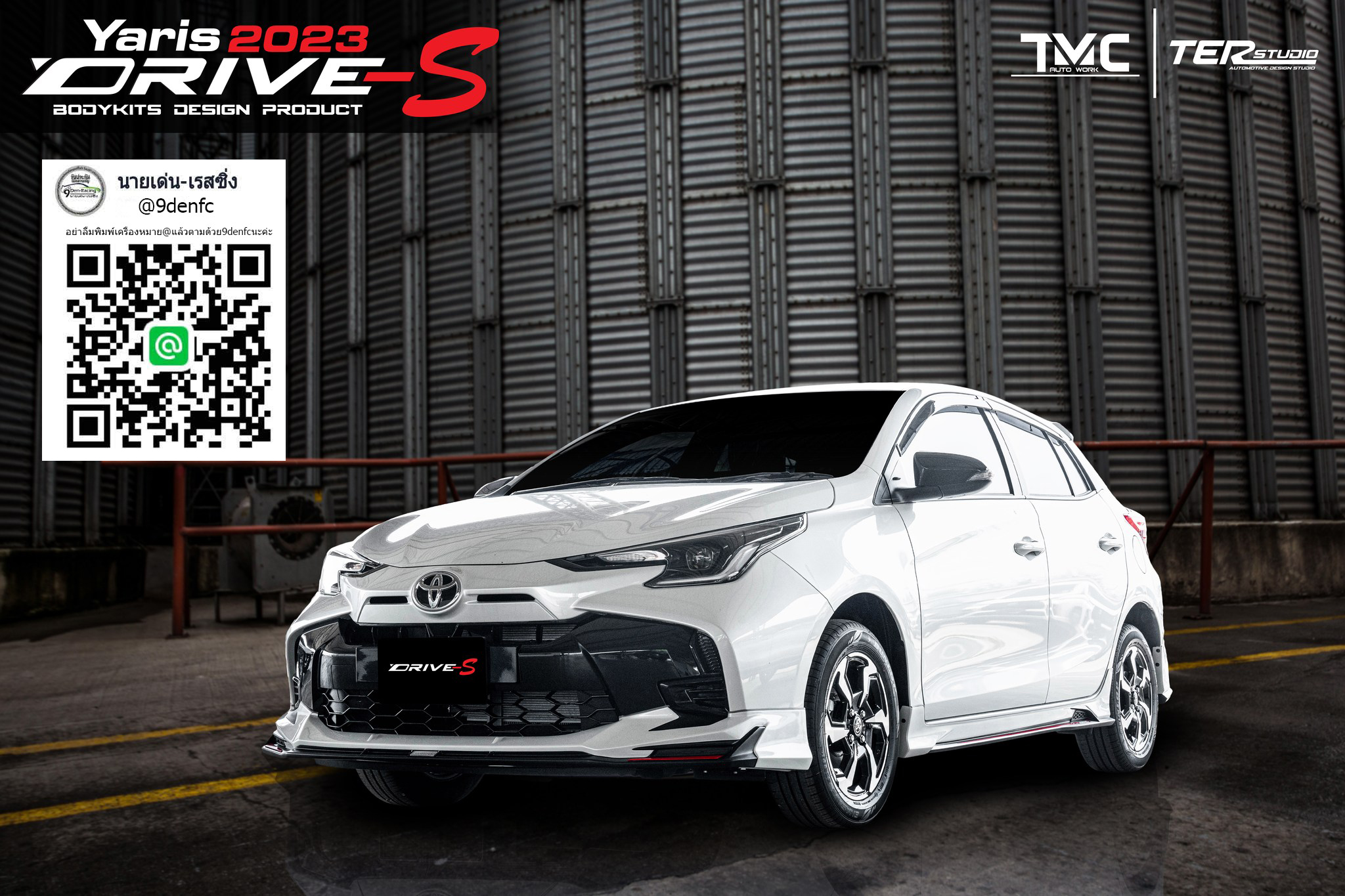 𝗗𝗥𝗜𝗩𝗘-𝗦 VS Toyota Yaris Hatchback 5Drs.'2023 [ชุดแต่ง 𝗗𝗥𝗜𝗩𝗘-𝗦 สปอร์ต เข้ม เต็ม MAX ติดไว้ไม่ตกเทรนด์ ]