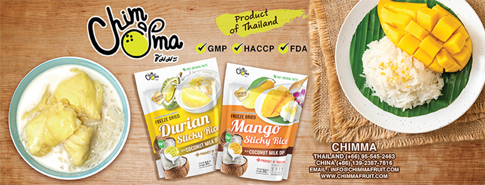 CHIMMA Fruit | ชิมมะ ฟรุ๊ต