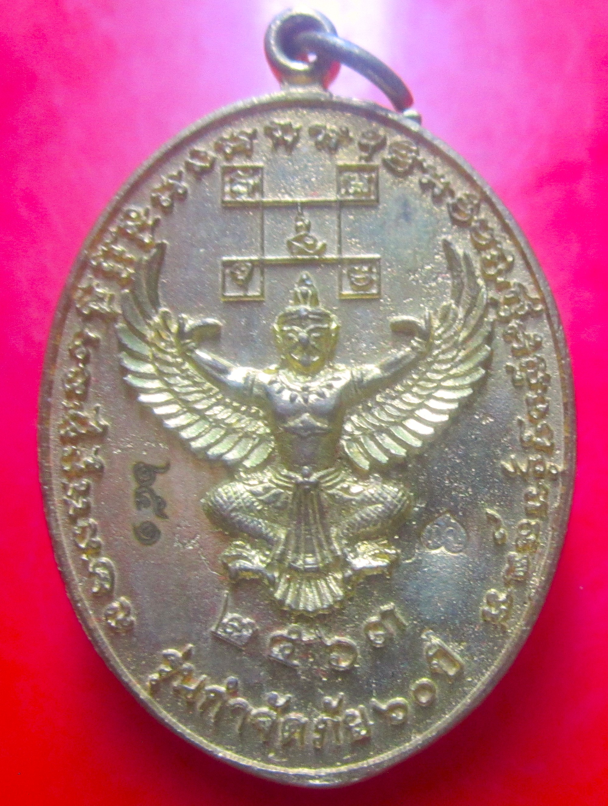 เหรียญท้าวเวสสุวรรณ หลังพญาครุฑ รุ่นกำจัดภัยอายุวัฒนะมงคล 60ปี หลวงพ่อกำจัดวัดป่าสัก จ.ชัยนาท ปี2563 ตอกโค๊ดหมายเลข