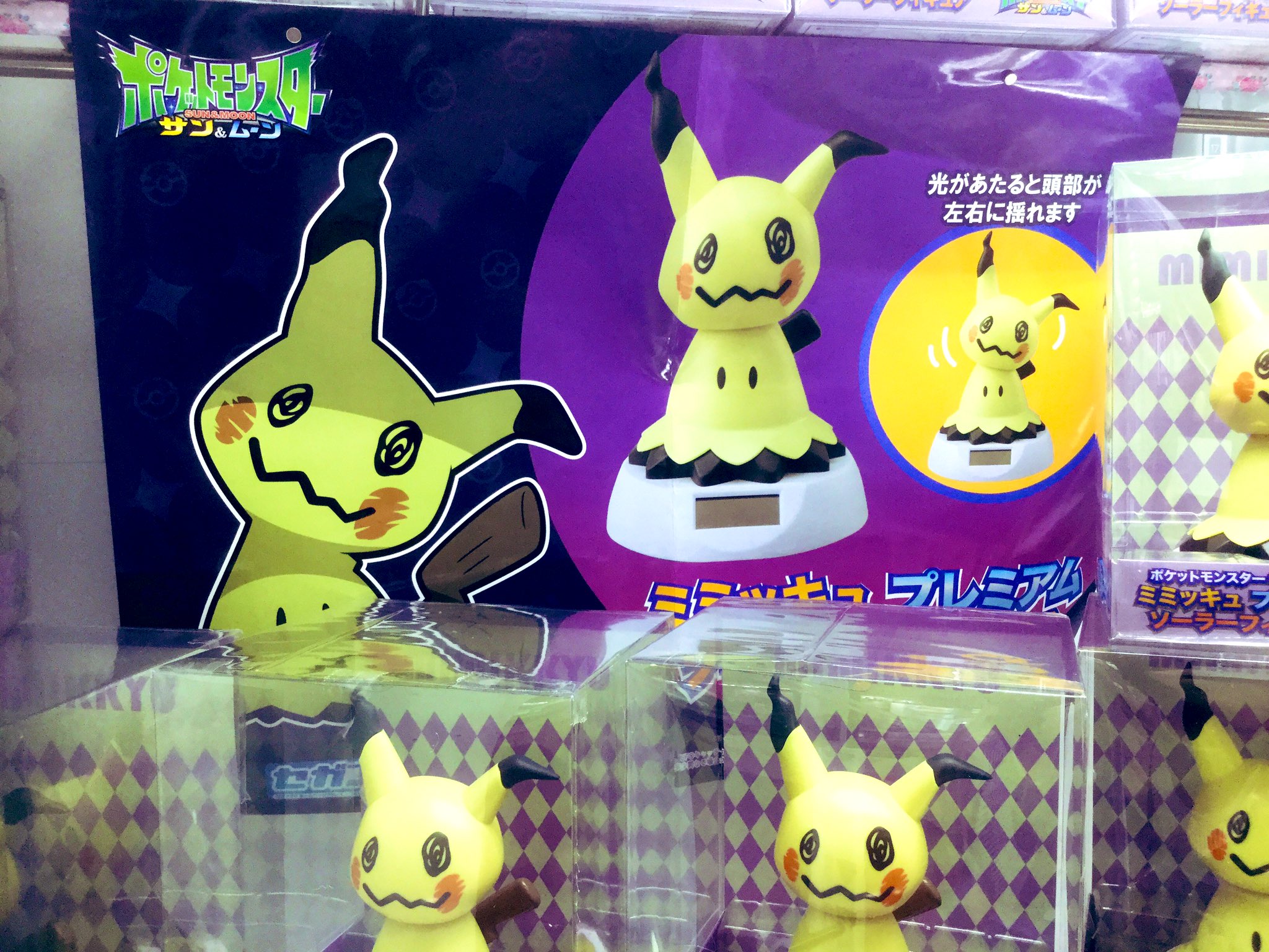 Mimikyu ของแท้ JP - Sega [โมเดลโปเกมอน]
