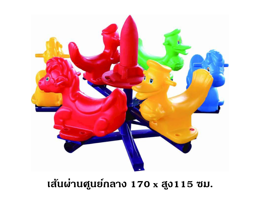 เครื่องเล่นสนาม กลางแจ้ง, ม้าหมุน สัตว์ 6 ที่นั่ง, ของเล่น เด็ก พร้อมส่ง