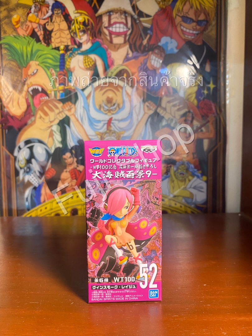 Reiju ของแท้ JP แมวทอง - WCF Banpresto [โมเดลวันพีช]
