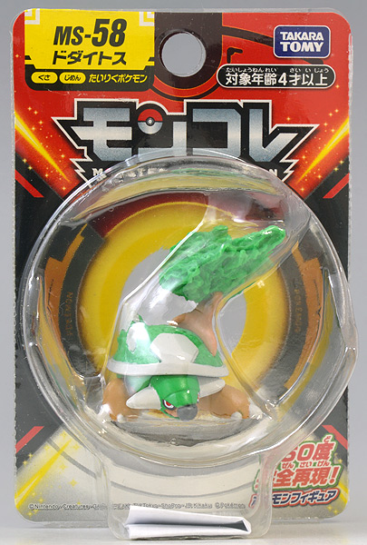 Torterra ของแท้ JP - Monster Collection Takara Tomy [โมเดลโปเกมอน]