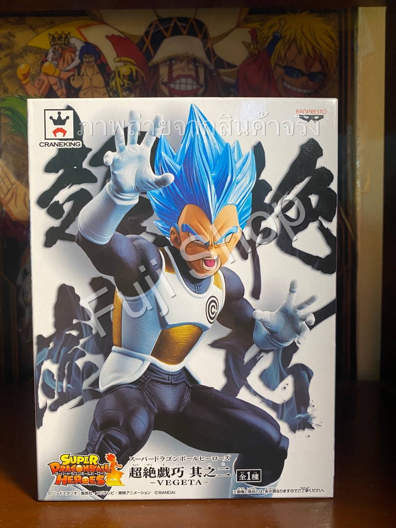 Vegeta Super Saiyan Blue ของแท้ JP แมวทอง - Super Dragonball Heroes Banpresto [โมเดลดราก้อนบอล]