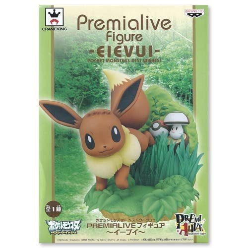 Eevee ของแท้ JP - Premialive Banpresto [โมเดลโปเกมอน]