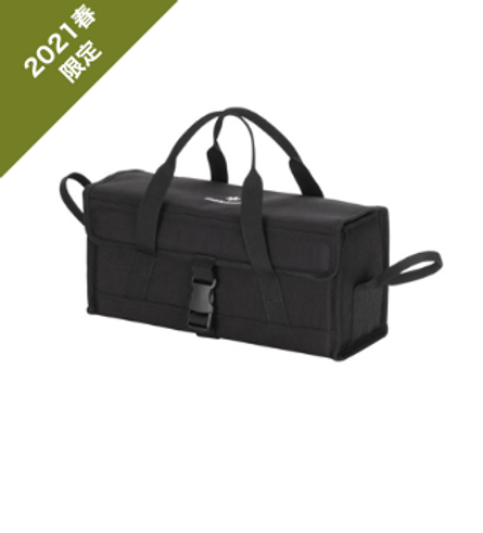 SnowPeak Black Multi Container S FES-133