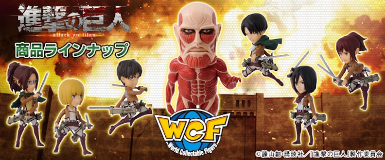 Titan Set ของแท้ JP - WCF Banpresto [โมเดล Attack of Titan] (7 ตัว)