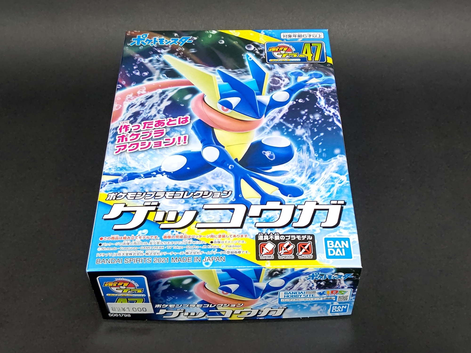 Greninja (แบบประกอบ) ของแท้ JP - Pokemon Plamo Bandai [โมเดลโปเกมอน]
