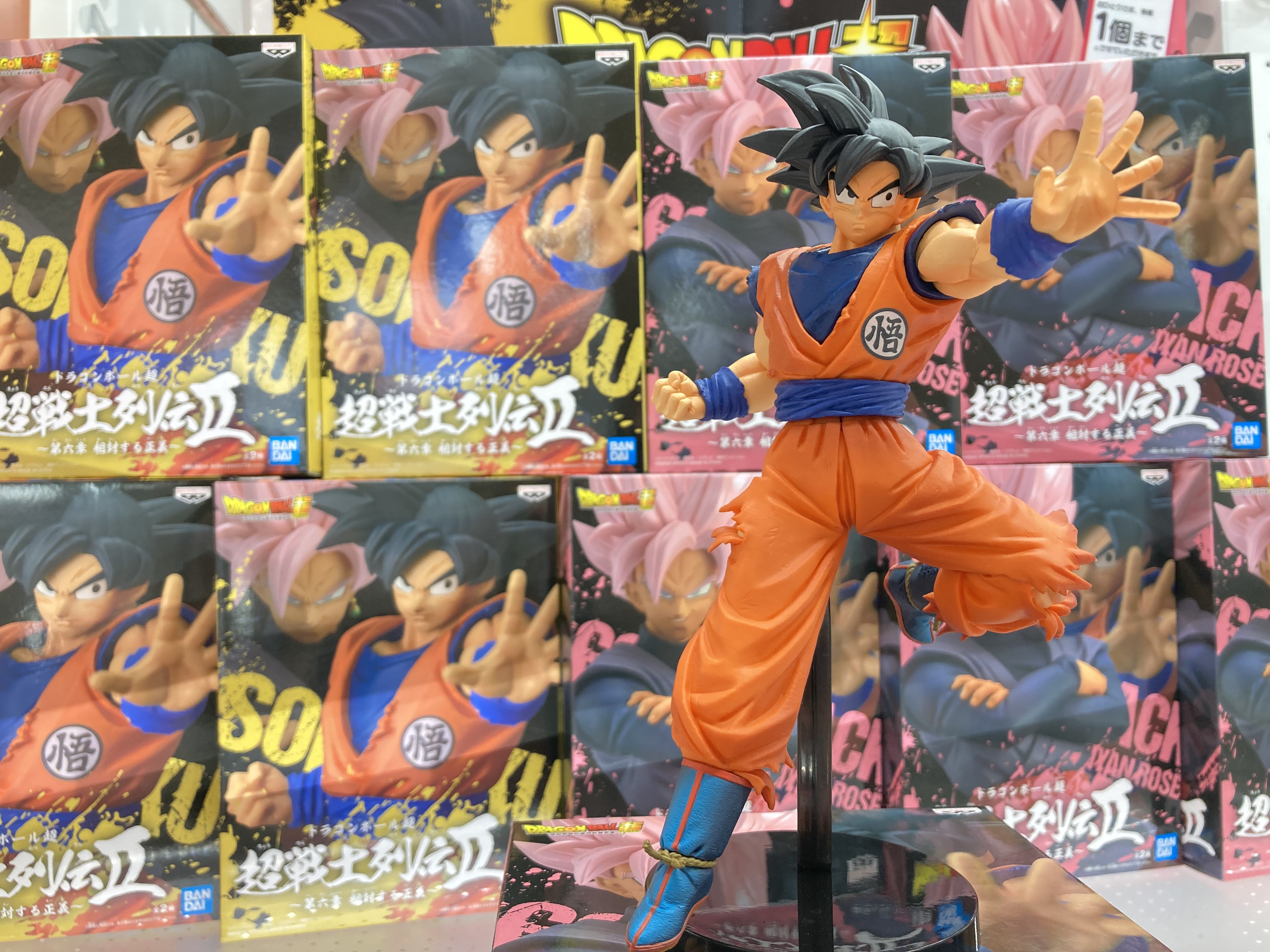 Goku ของแท้ JP แมวทอง - Chosenshiretsuden Banpresto [โมเดลดราก้อนบอล]
