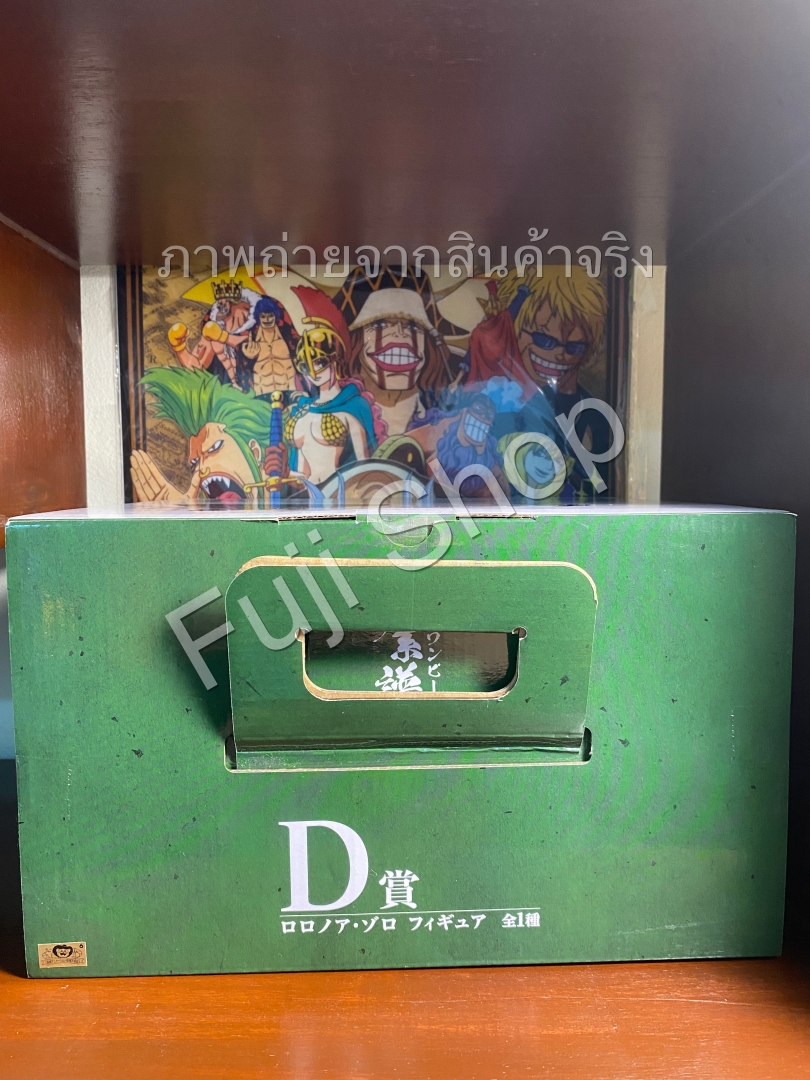 Zoro ของแท้ JP แมวทอง - Ichiban Kuji Banpresto [โมเดลวันพีช]