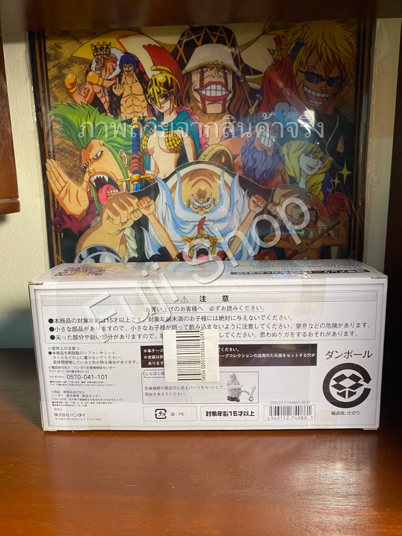 Princess Set ของแท้ JP แมวทอง - Greatdeep Collection Bandai [โมเดลวันพีช] (3 ตัว)