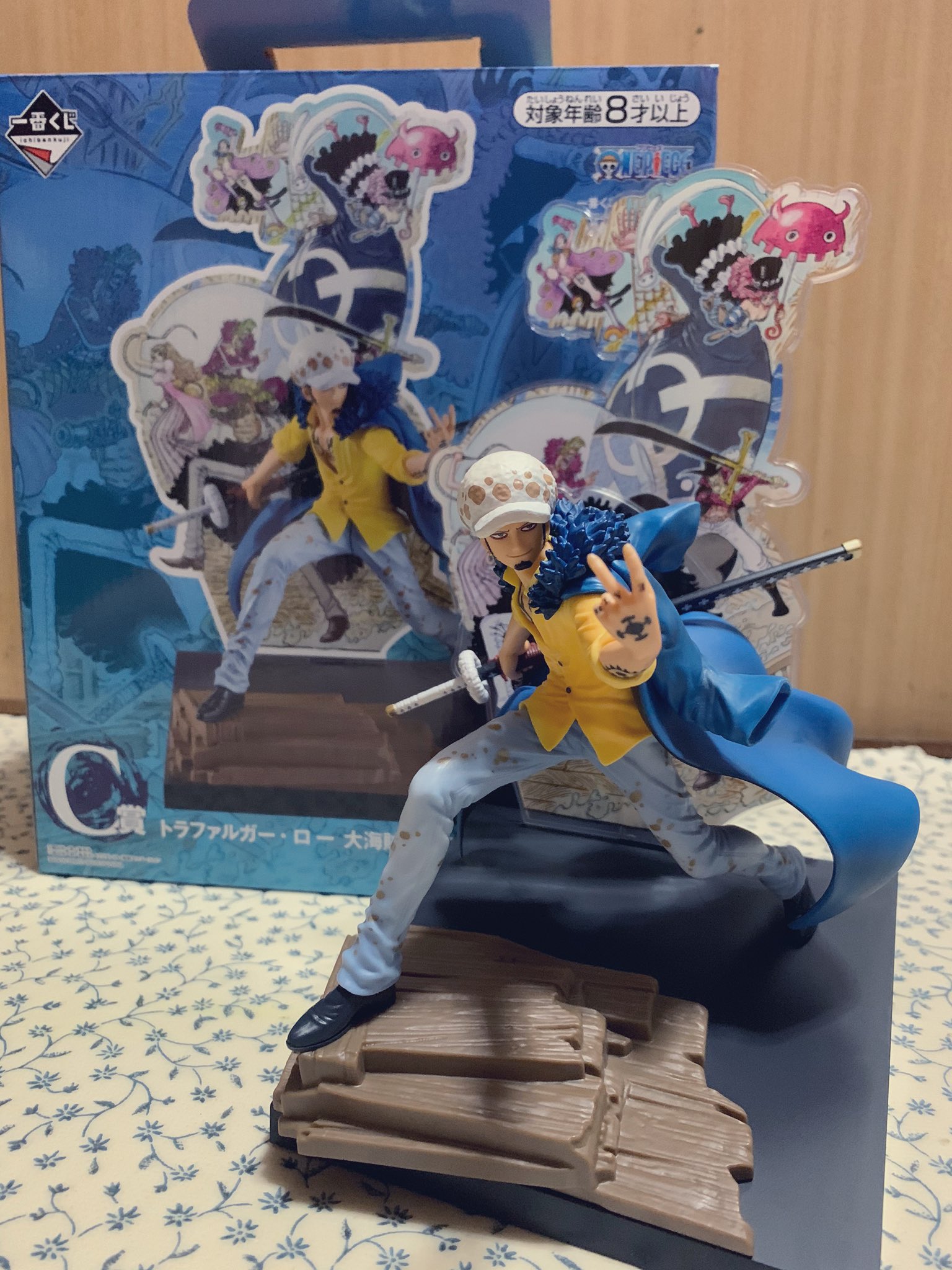 Law ของแท้ JP แมวทอง - Ichiban Kuji Banpresto [โมเดลวันพีช]