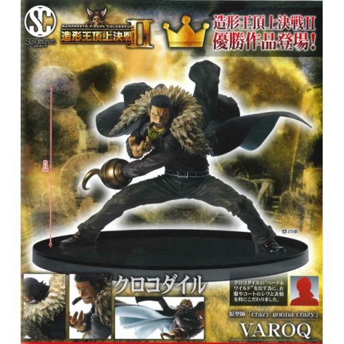 Crocodile ของแท้ JP แมวทอง - Scultures Banpresto [โมเดลวันพีช]