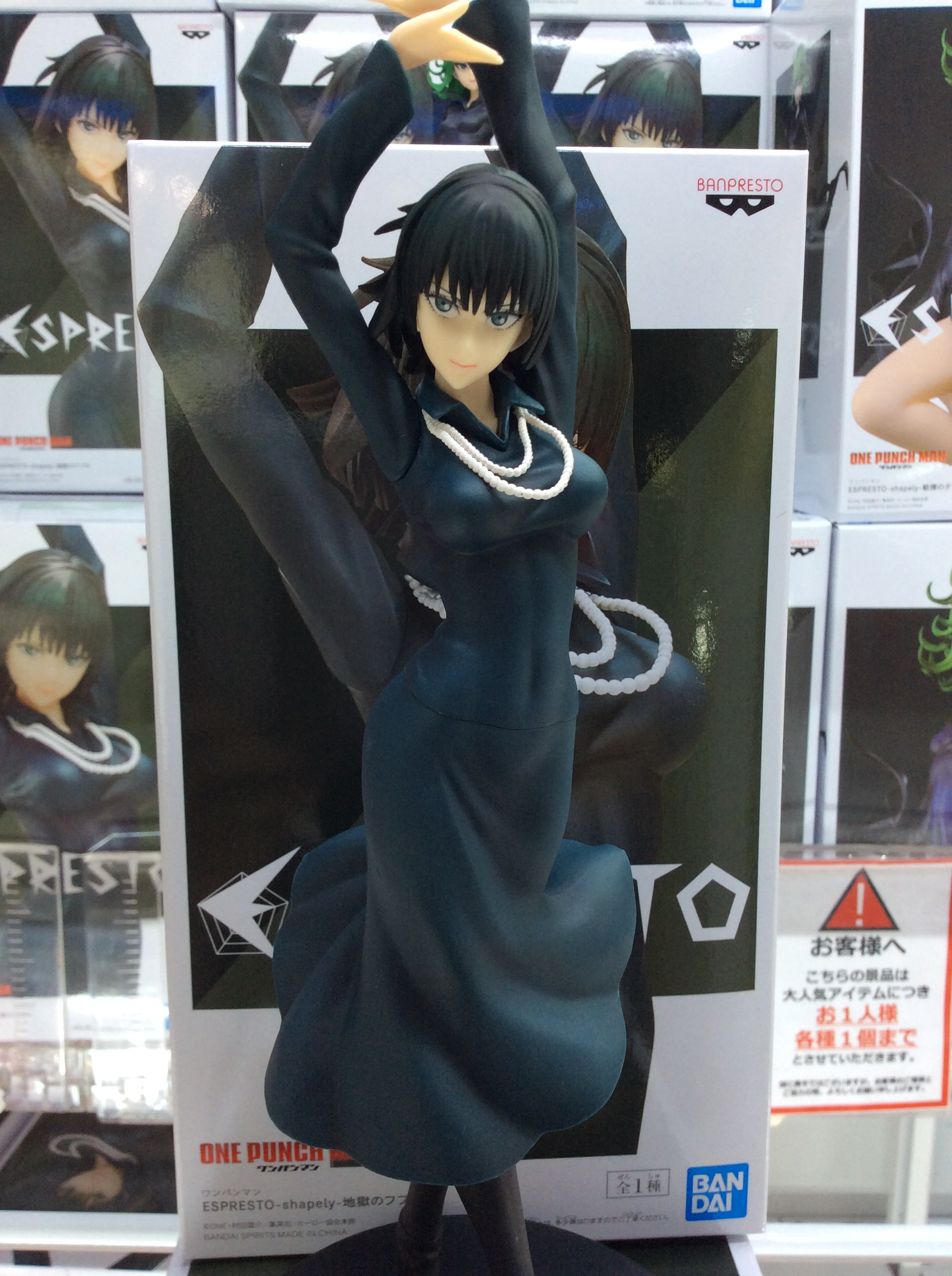Fubuki ของแท้ JP - Espresto Banpresto [โมเดล One Punch Man]