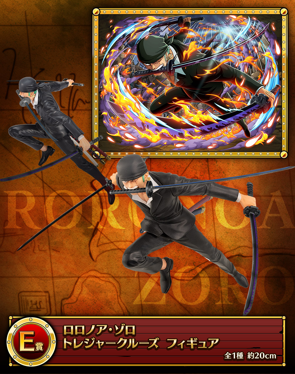 Zoro ของแท้ JP แมวทอง - Ichiban Kuji Banpresto [โมเดลวันพีช]