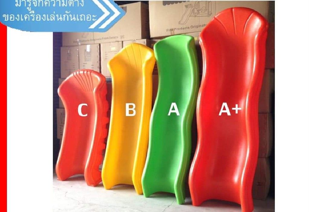 รางสไลเดอร์ พลาสติก Polyethylene โรงงาน