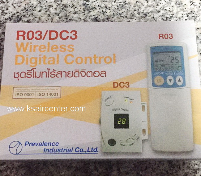 รีโมท เทอร์โมรูม แบบไร้สาย PREVALENCE