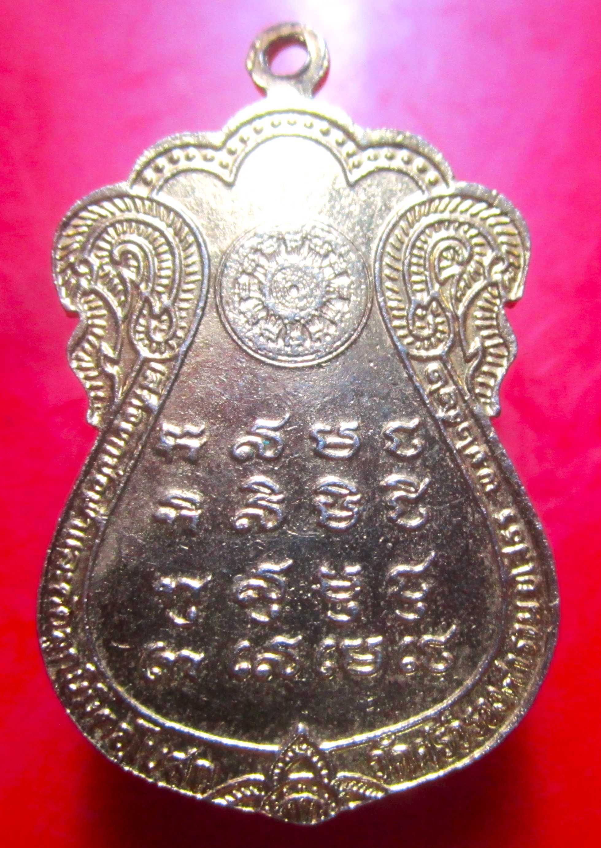 เหรียญกะหลั่ยทองลงยา หลวงพ่อพระราชบุนี (โฮม) วัดปทุมวนาราม กรุงเทพฯ ปี2522