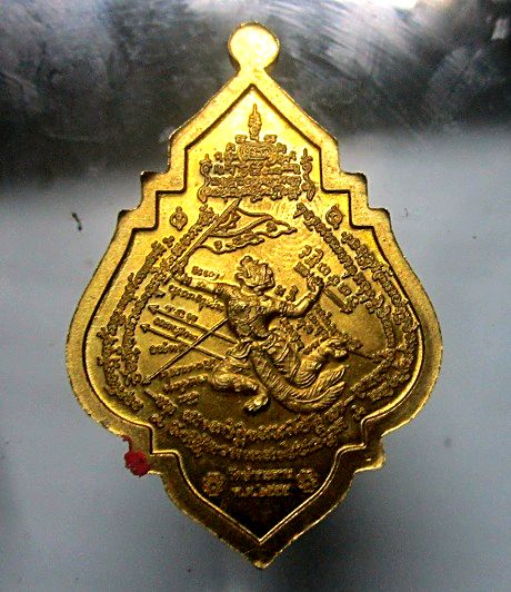 เหรียญหลวงพ่อทอง หลัง หนุมานเชิญธง วัดลำกระดาน กรุงเทพฯ ปี2555 สภาพสวย
